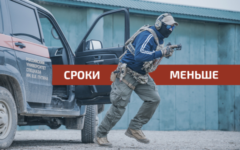 Сроки ожидания стали меньше!