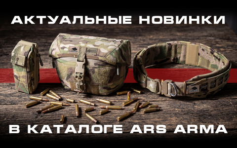 Свежие новинки в каталоге