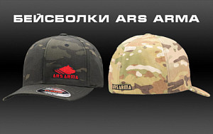 Бесйболки Ars Arma FLEXFIT Форест