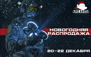 Новогодняя распродажа 2024!